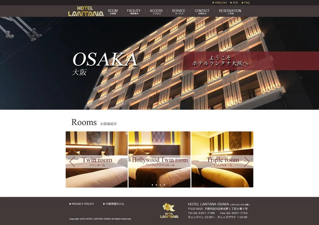 Hotel Lantana Osaka - Vacation Stay 44970V